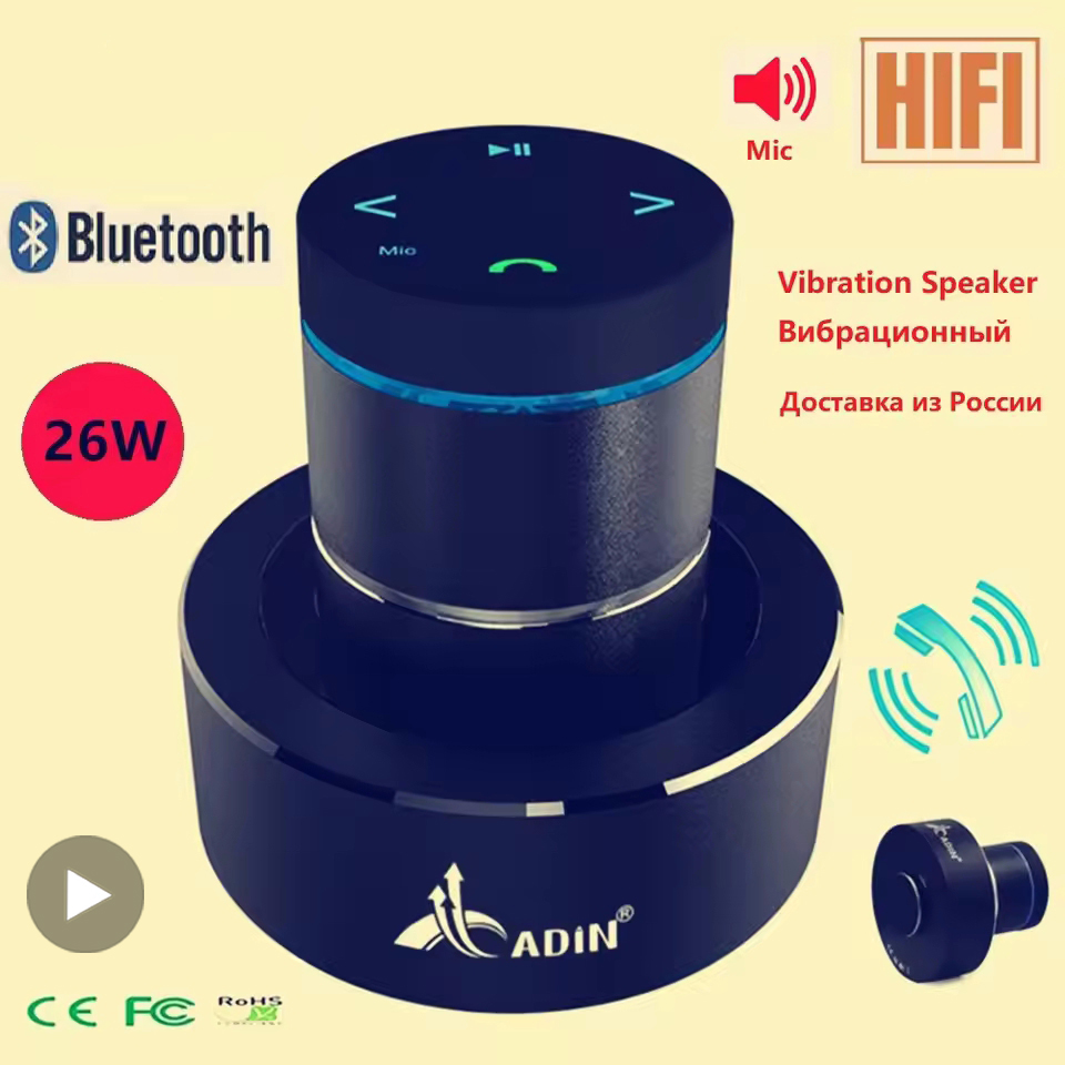 Vibro Subwoofer Anti-Neighbor  – Phone Cases Big W recenzja i cena